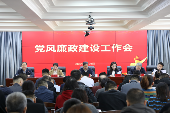 全盟人社系统党风廉政建设工作会议召开