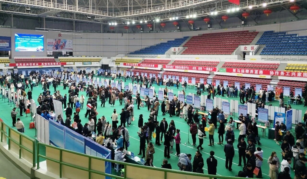春风送岗促就业 真情相助暖兴安—2026兴安盟“春风行动”暨就业援助季“新春职通车”大型现场招聘会成功举办