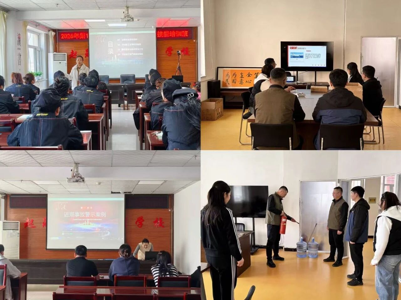 安全生产无小事，隐患排查不松懈！