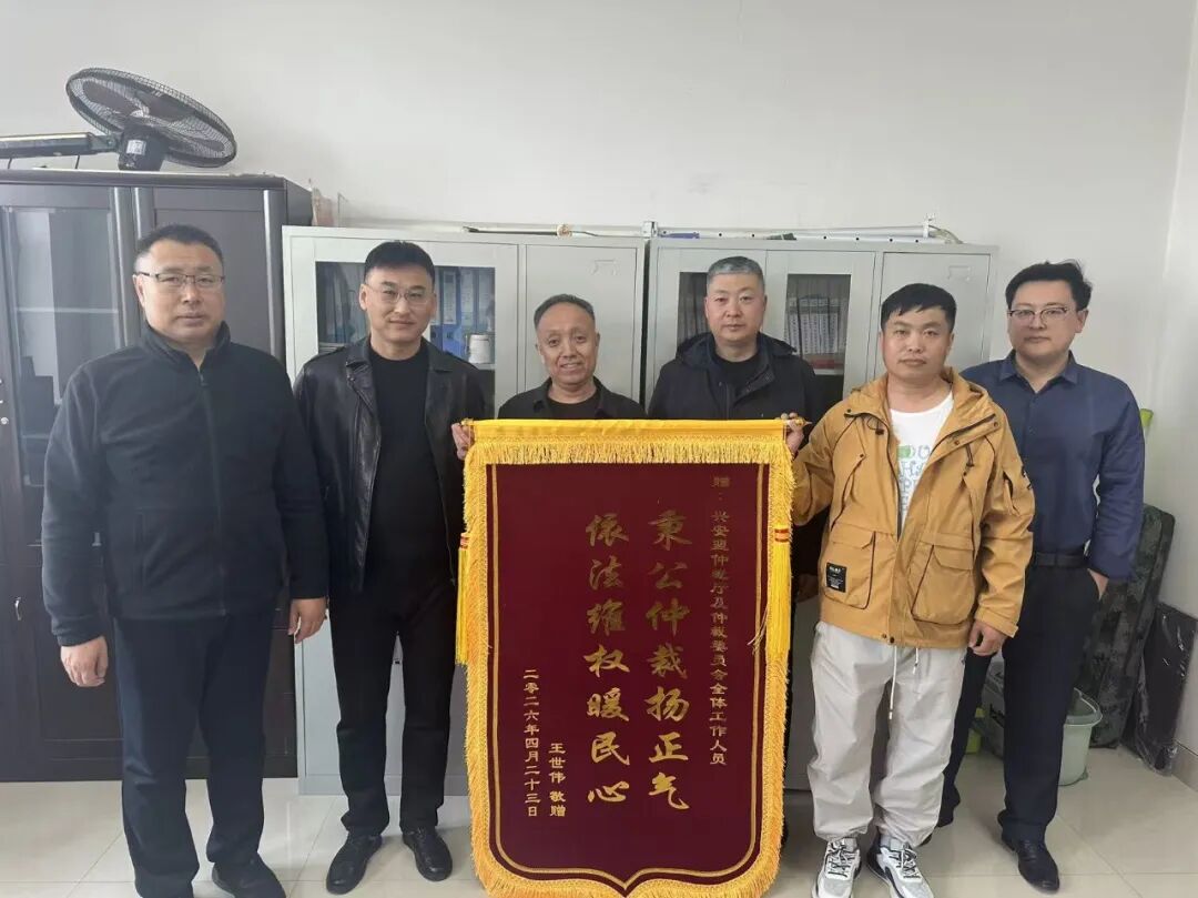 【人社动态】依法仲裁化纠纷 倾情服务暖民心