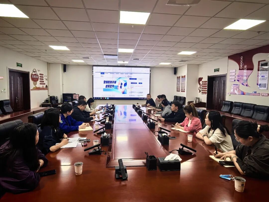 精准赋能企业人才发展 优化职称评审服务环境——盟人社局开展企业高级职称申报专项业务培训