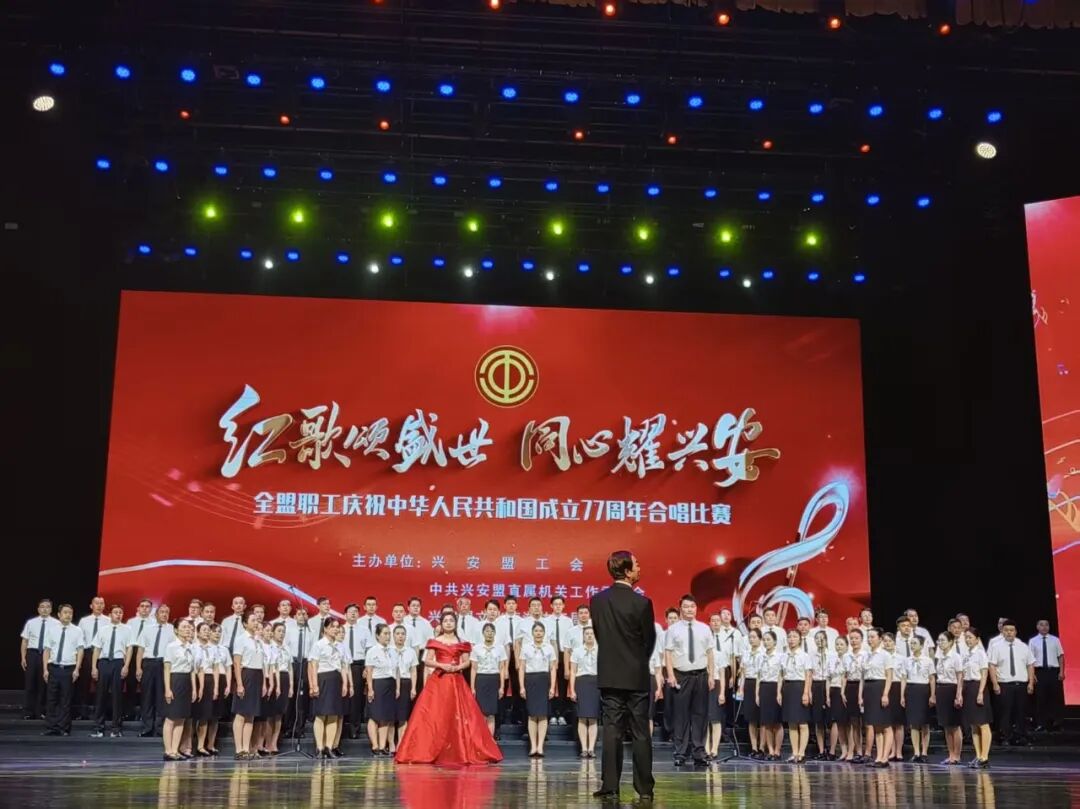 歌声嘹亮展风采 凝心聚力谱新篇——盟人社局荣获职工合唱比赛二等奖